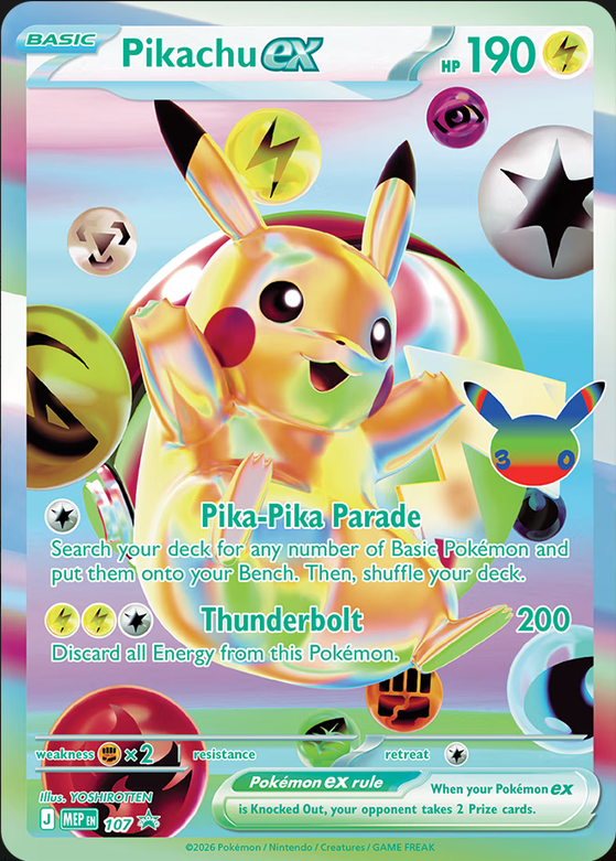 Pokémon 30th Anniversary Pull Rates & Pack Odds (2026)
