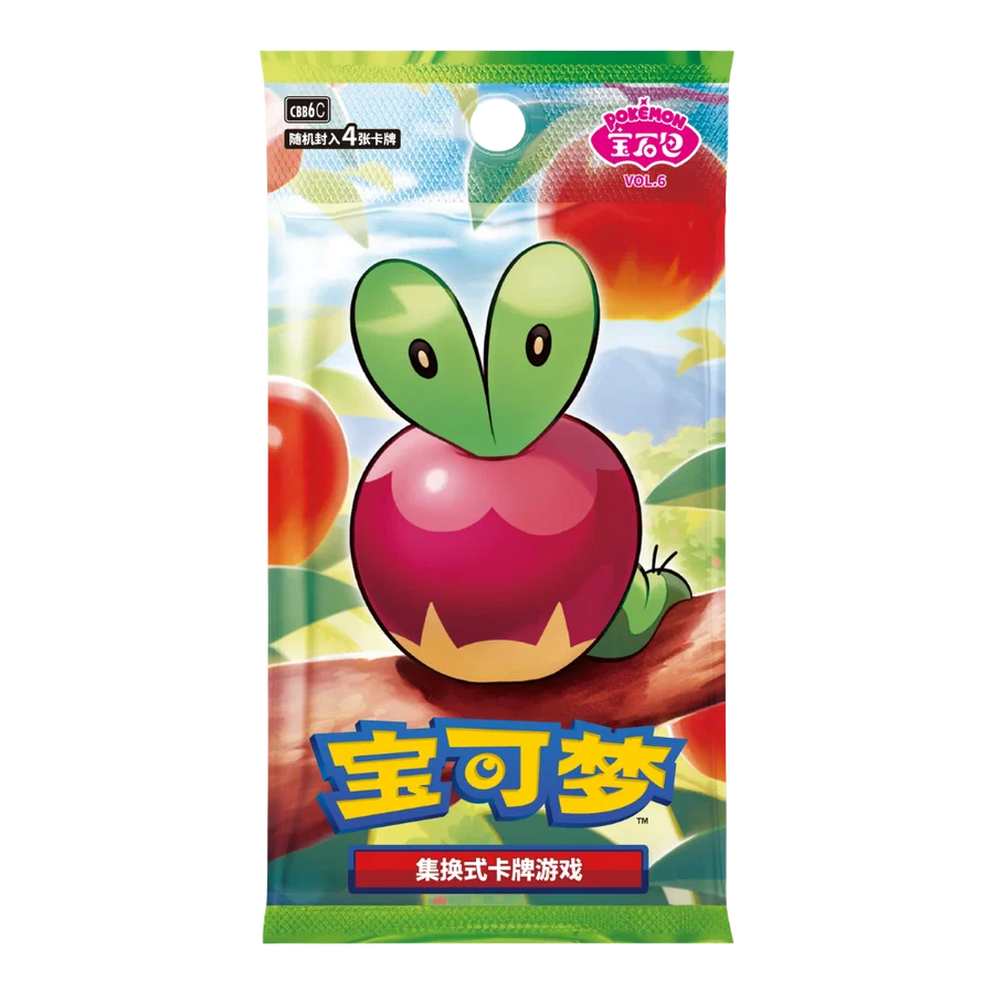 Gem Pack Volume 6 (Applin) Pull Rates & Exclusive Card Odds (2026)