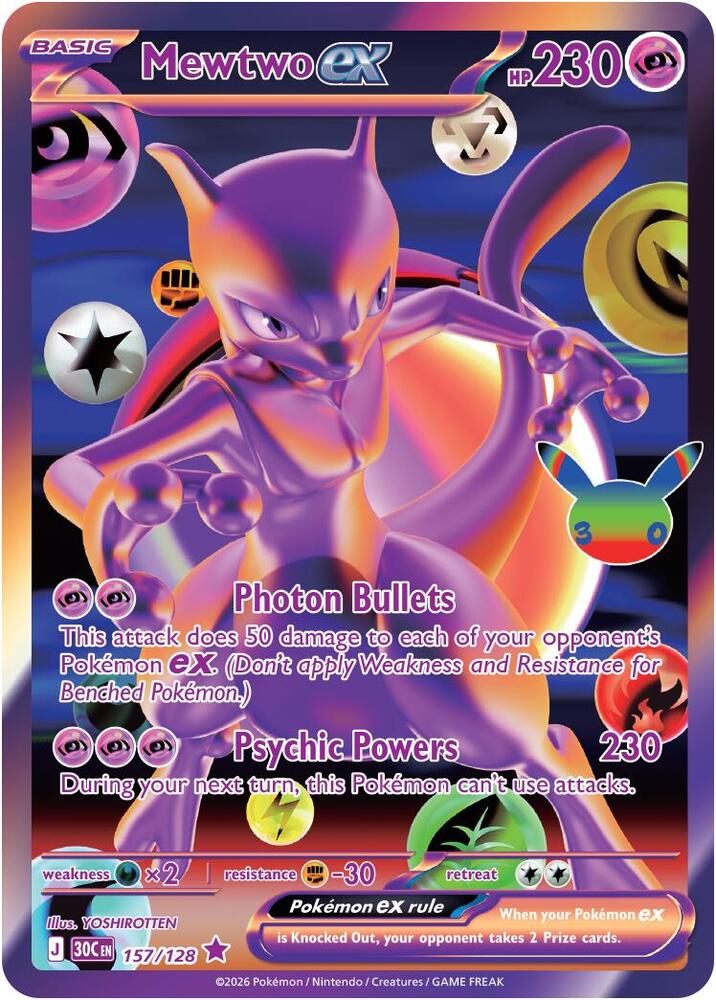 Pokémon 30th Anniversary Pack Odds Calculator (2026)