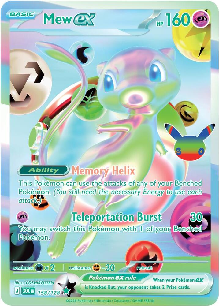 Pokémon 30th Anniversary Masterset Calculator (2026)