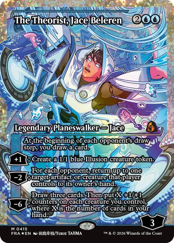 Reality Fracture Collector Booster Odds Calculator (2026)