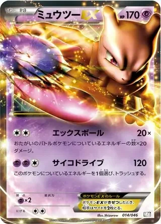 Thailand Pokemon TCG Tradeshows & Events 2026