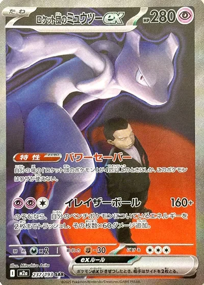 Pokemon Card Grading Costs in Singapore 2026