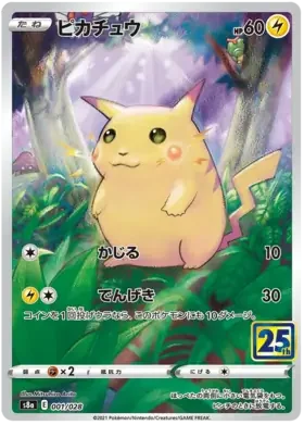 Top 100 Most Liquid Pokémon Cards: Prices & 30-Day Analysis (May 2026)