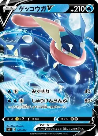 Pokemon Chaos Rising: Philippines Collector's Guide 2026 | tcgTalk ...