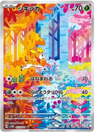 How to Buy from Mercari Japan from Singapore (2026)