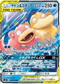 Pokemon Card Grading Costs in Singapore 2026