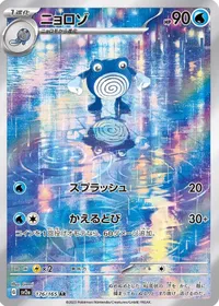 Japan Rabbit vs Buyee: Which is Better for Singapore Pokémon Collectors?