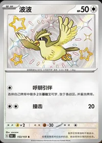 Pull Rates Gem Pack Volume 5 & Peluang Kartu Eksklusif (2026)
